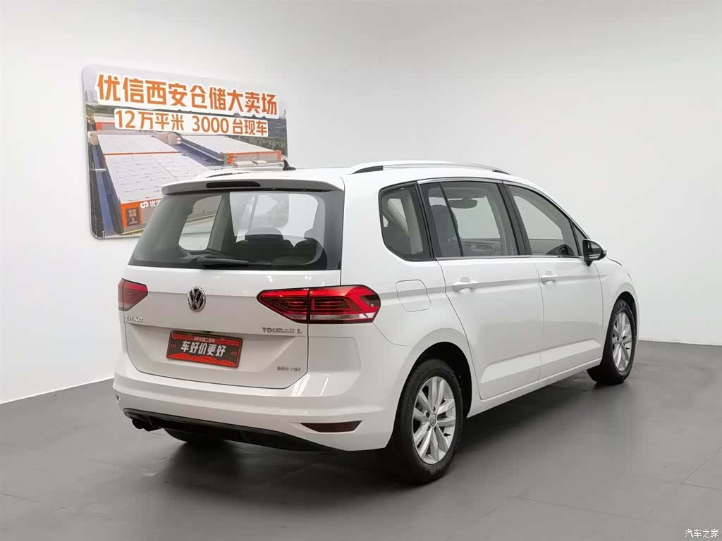 Volkswagen L, 2018 2