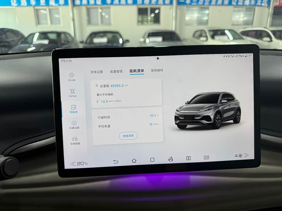 BYD Yuan PLUS BYD Yuan PLUS