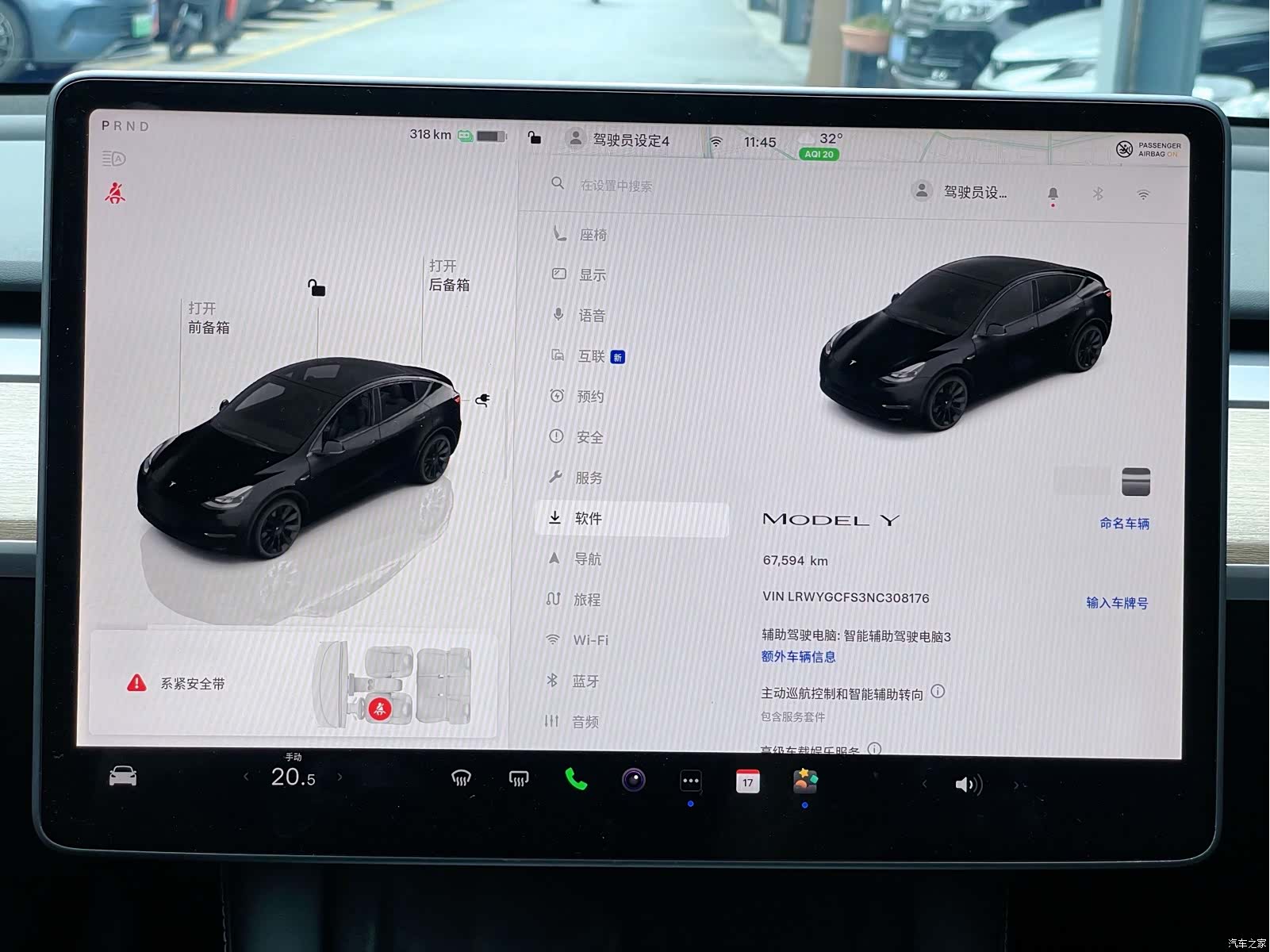 Tesla Model Y, 2022 20