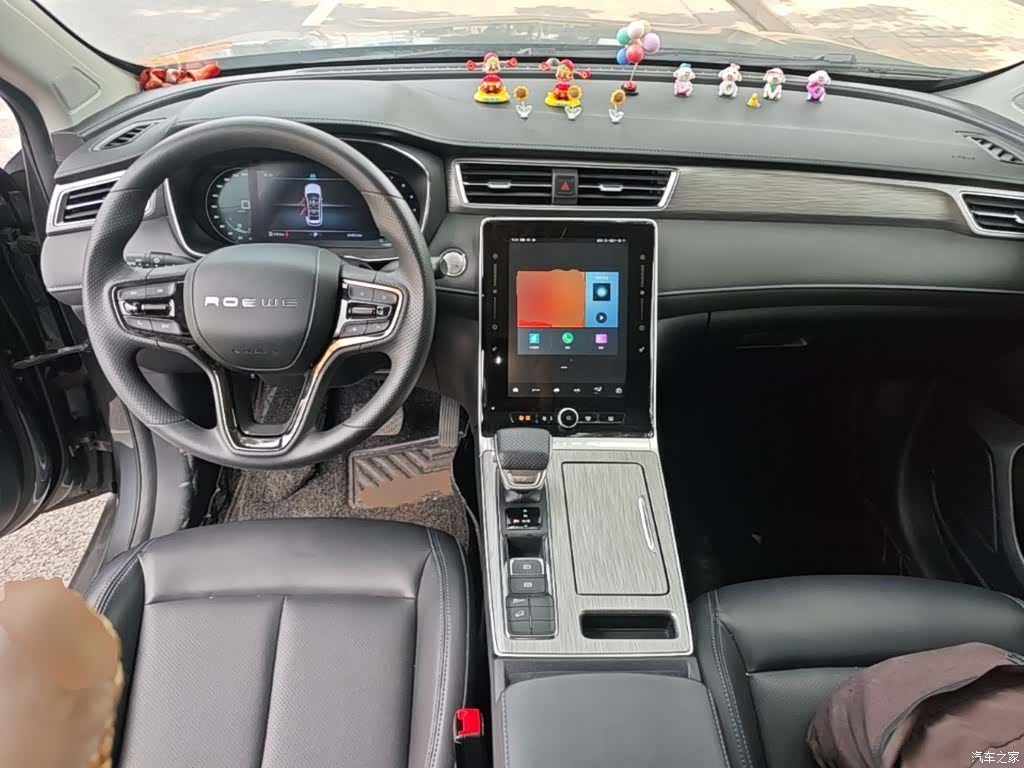 Roewe RX5, 2023 6