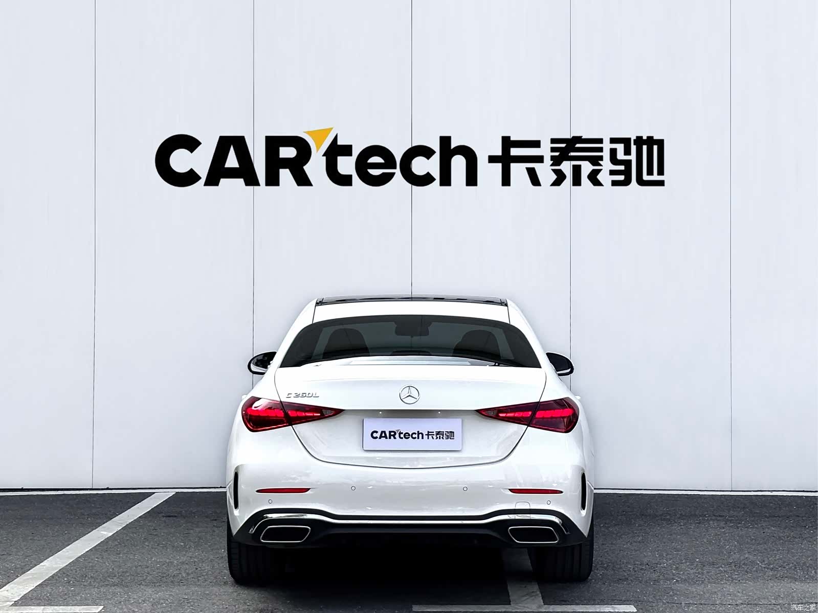 Mercedes-Benz C-Class, 2025 20