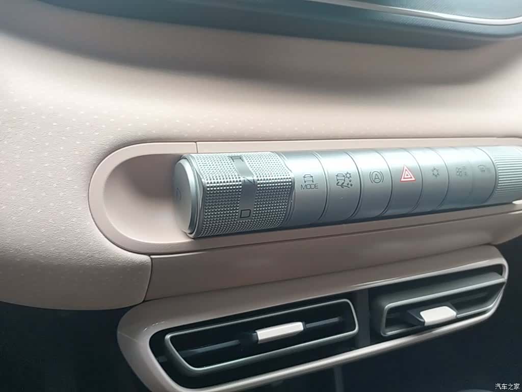BYD Seagull, 2023 10