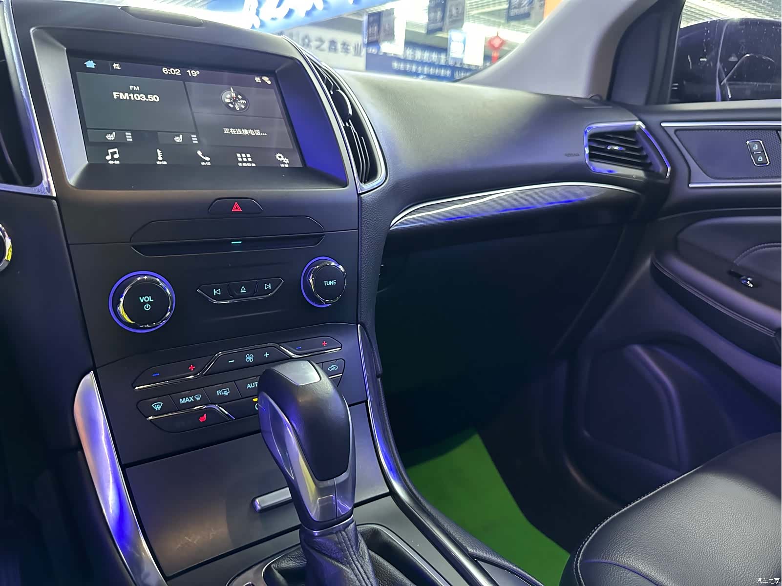 Ford Edge, 2019 8
