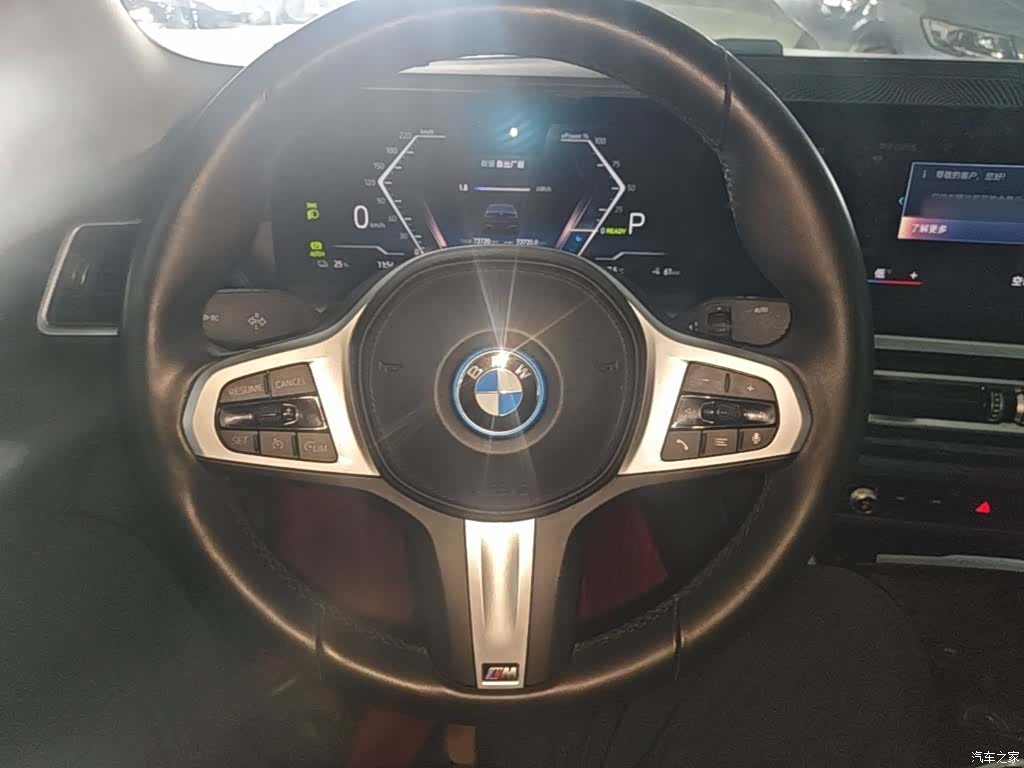 BMW i3, 2023 11