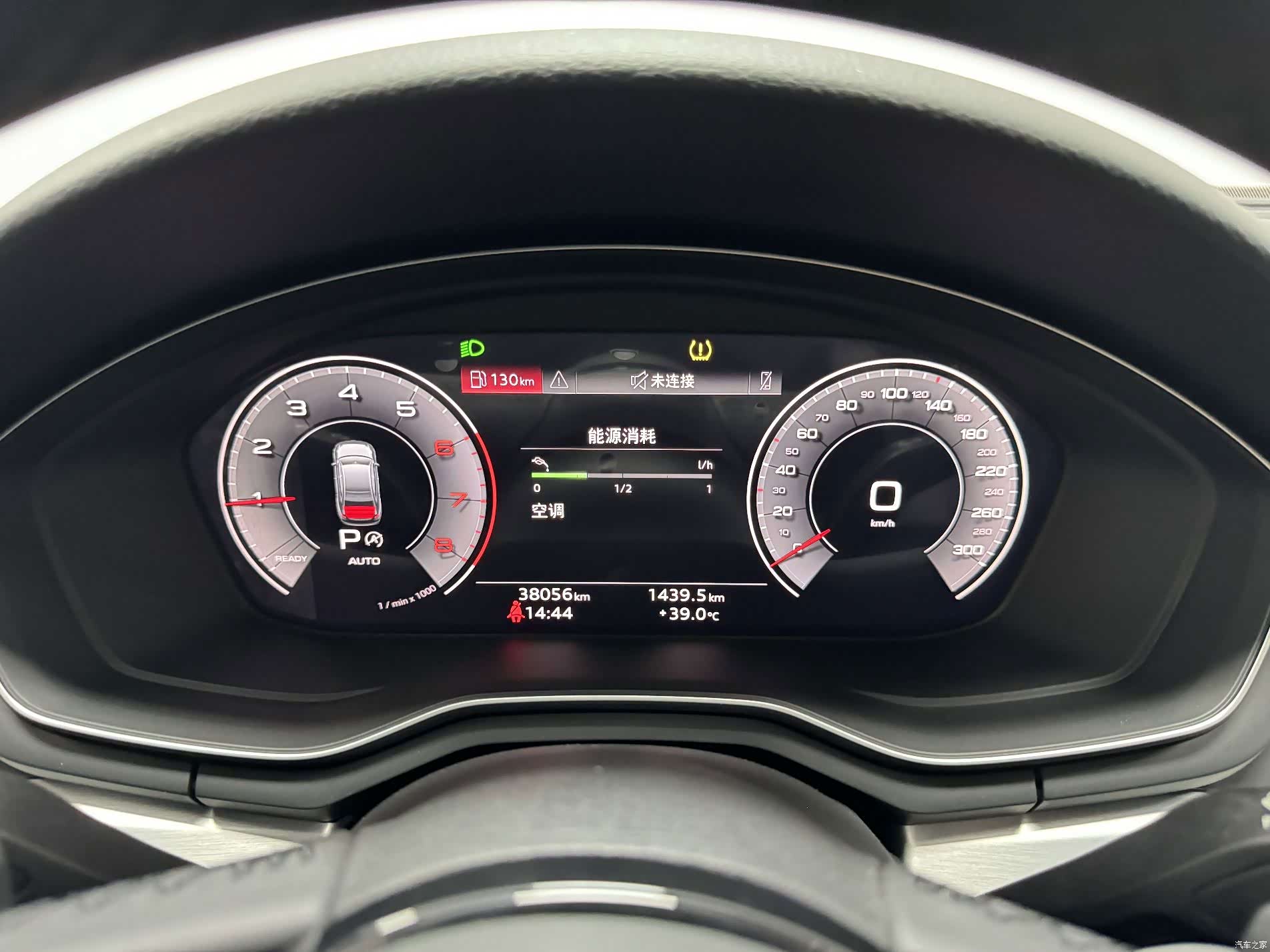 Audi A4L, 2023 11
