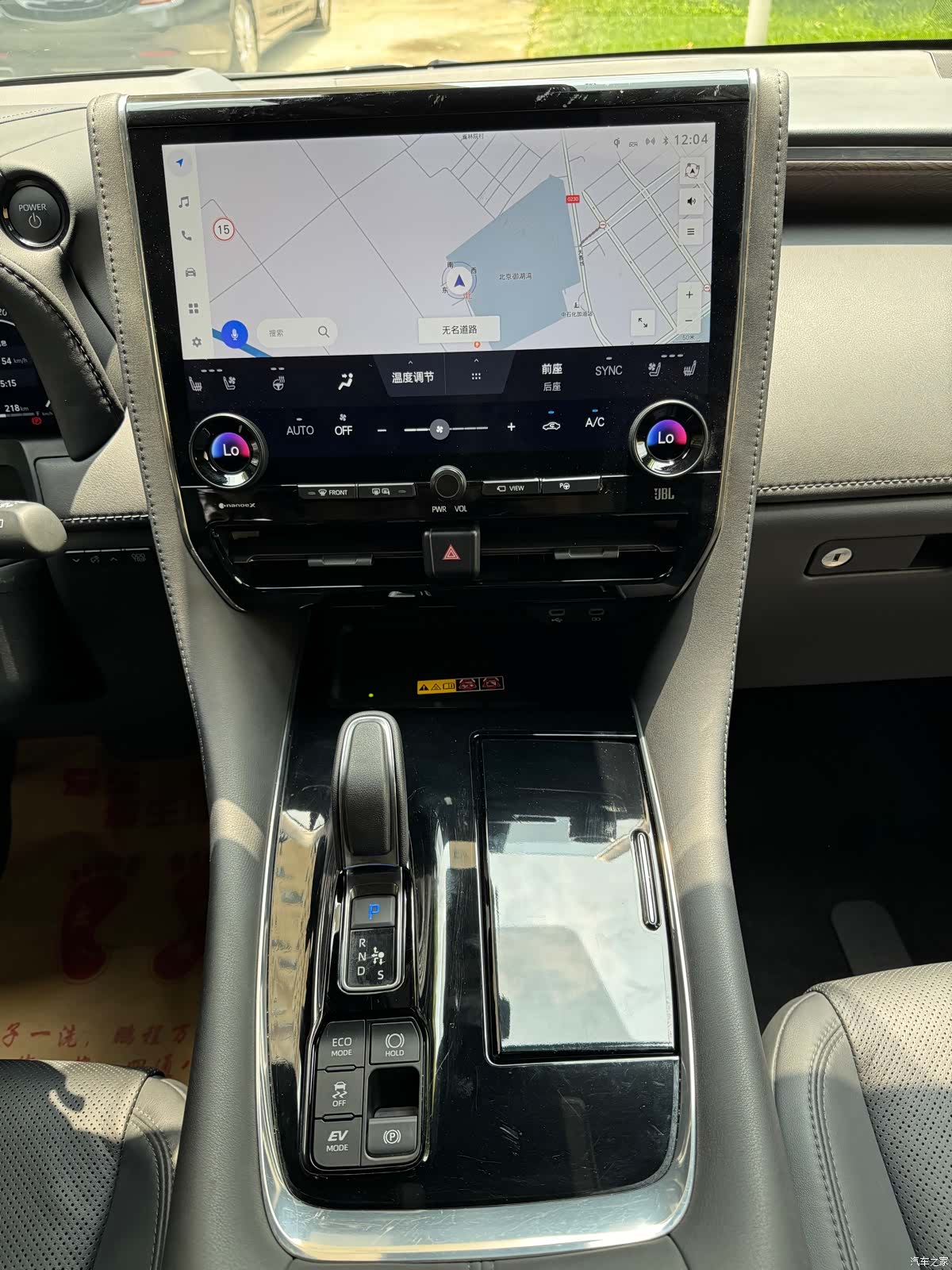Toyota Vellfire, 2024 13