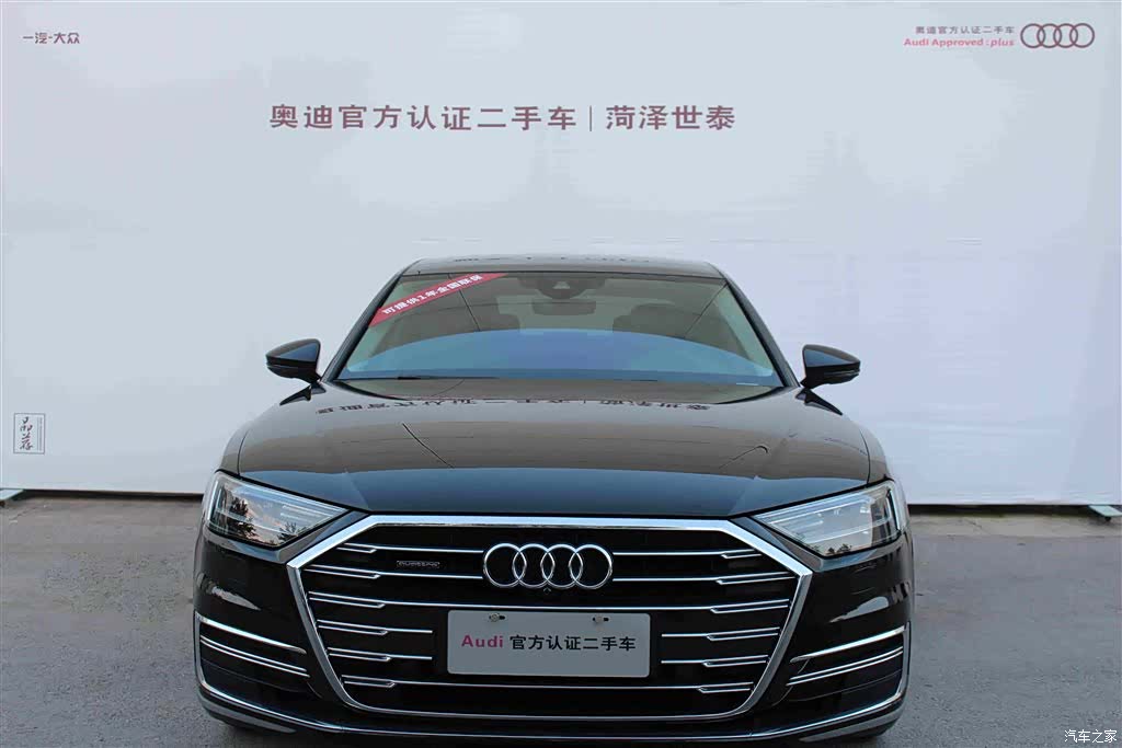 Audi A8L, 2020 1