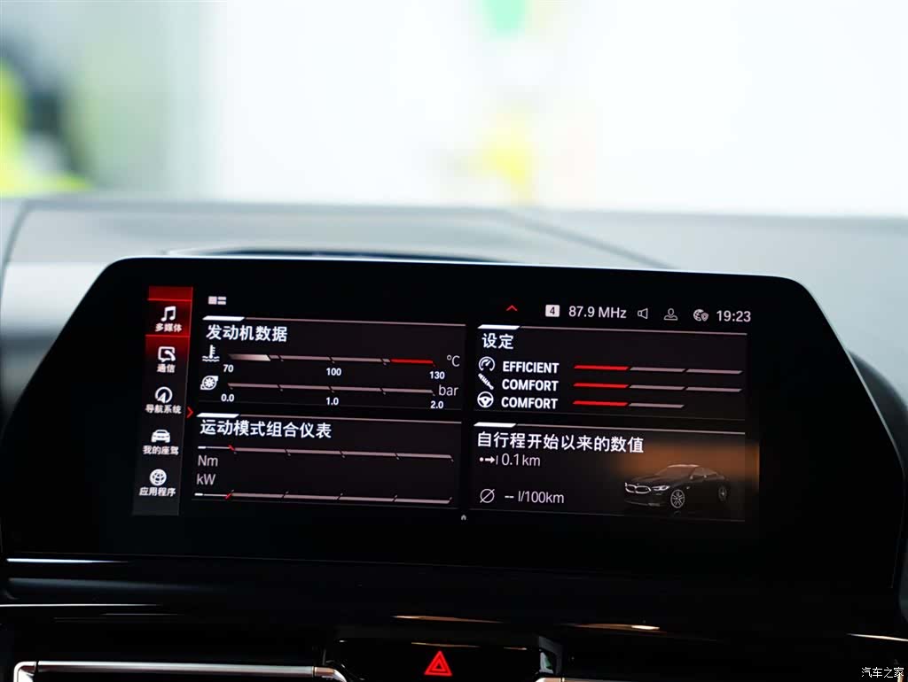 BMW M8, 2022 43