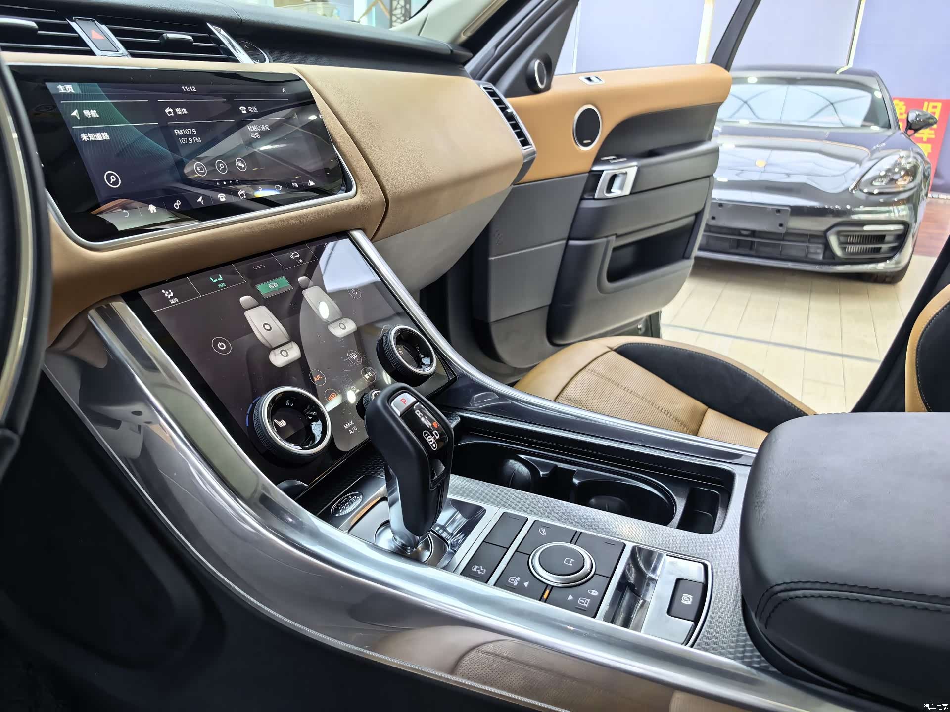 Land Rover Range Rover, 2020 11