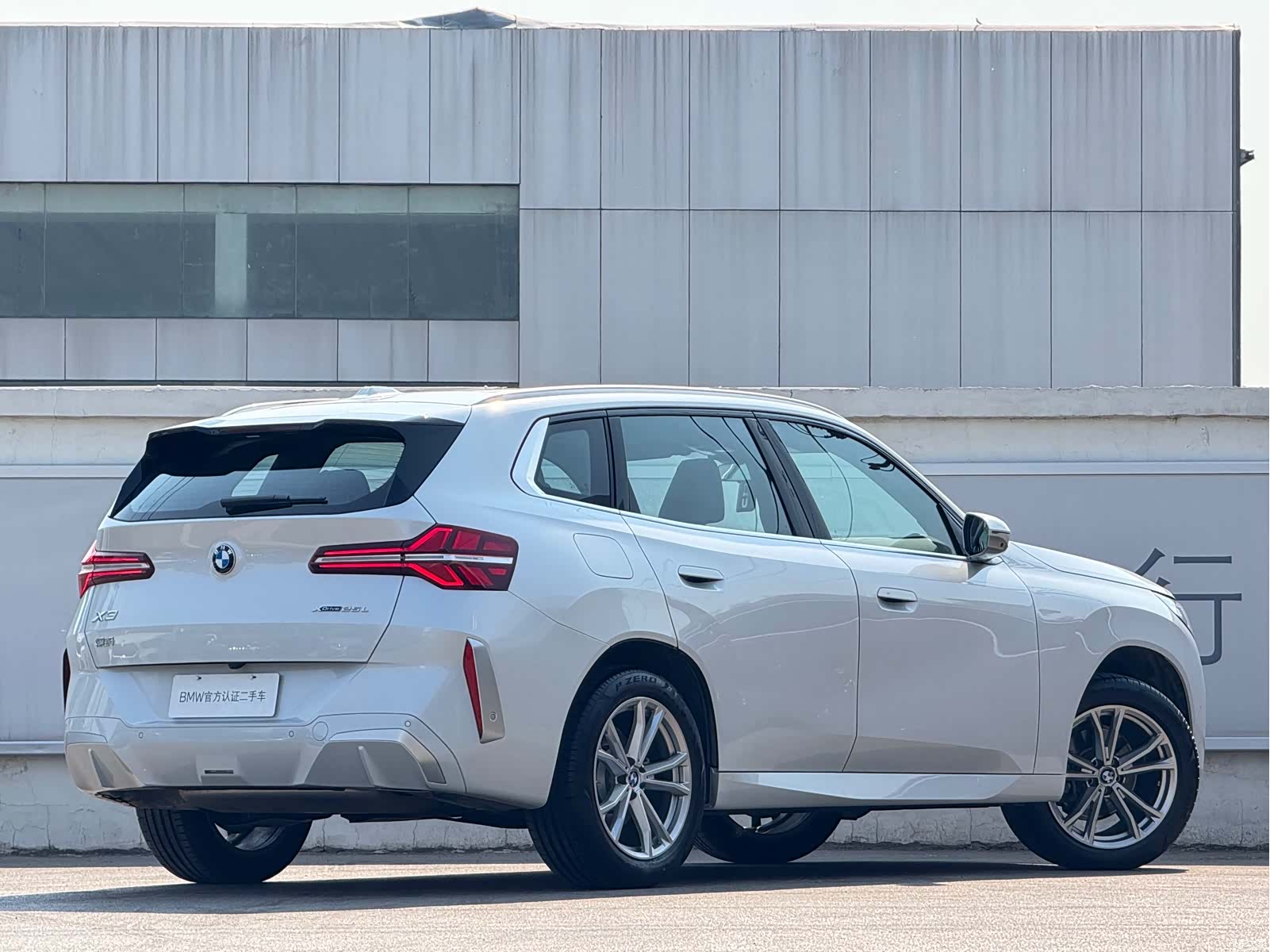 BMW X3, 2025 7