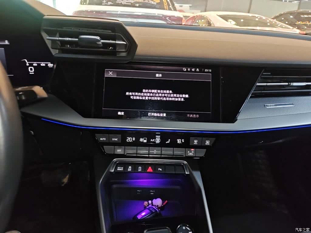 Audi A3, 2023 13