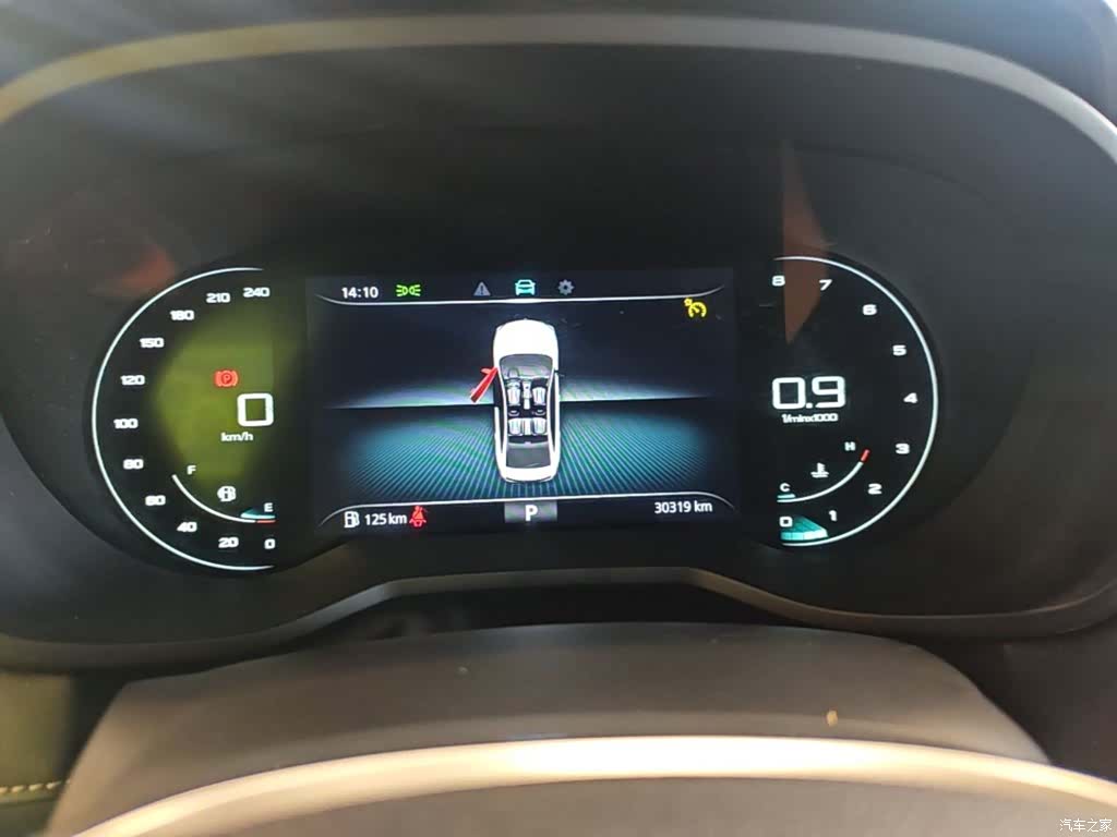Roewe i5, 2020 12