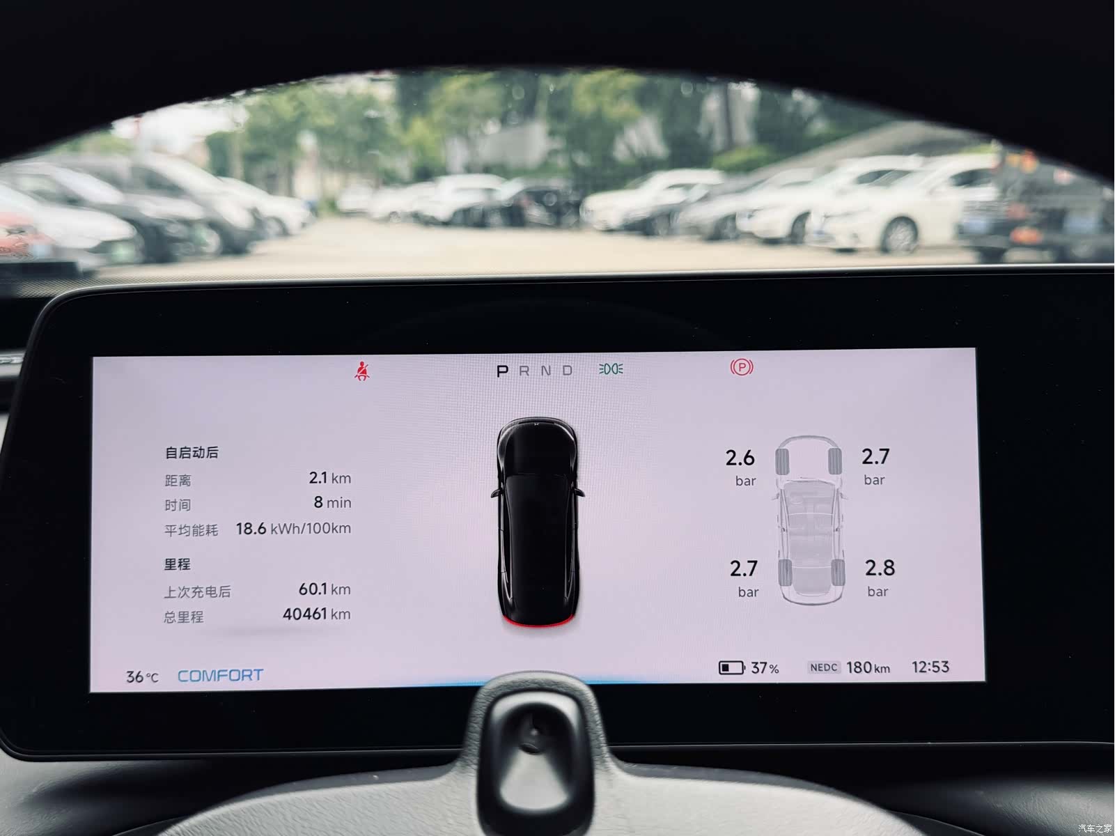 Xpeng P7, 2023 29