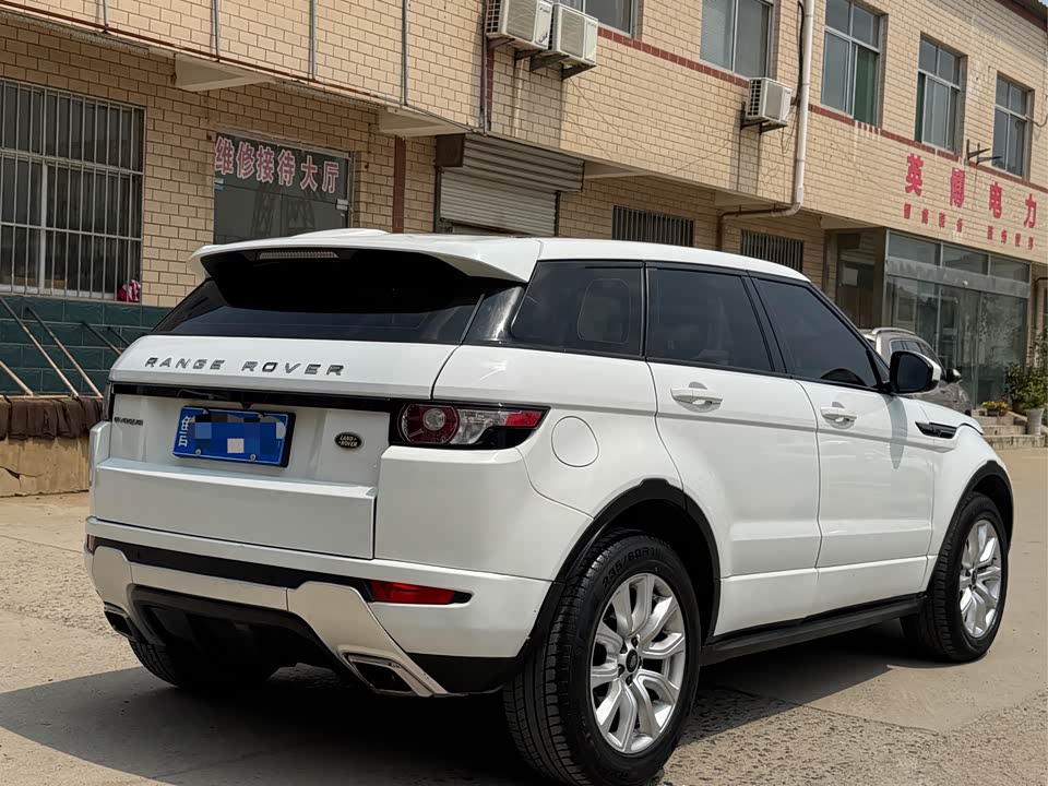 Land Rover Range Rover Aurora Land Rover Range Rover Aurora