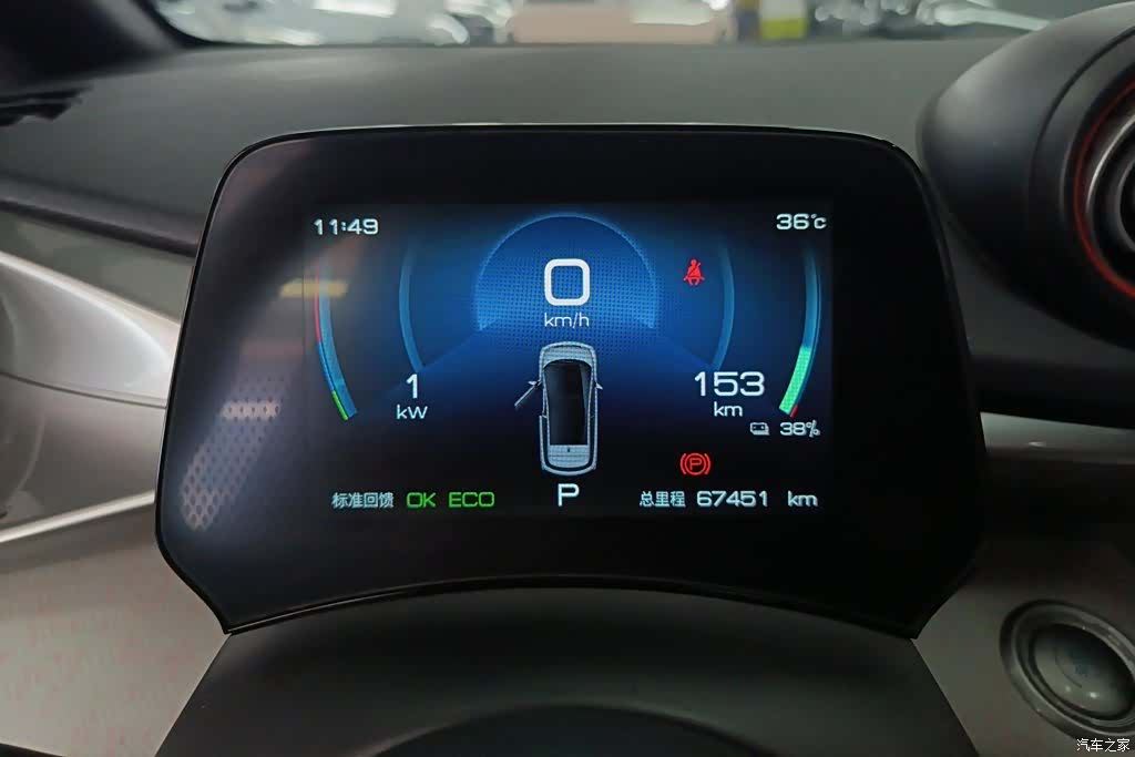 BYD Dolphin, 2022 14