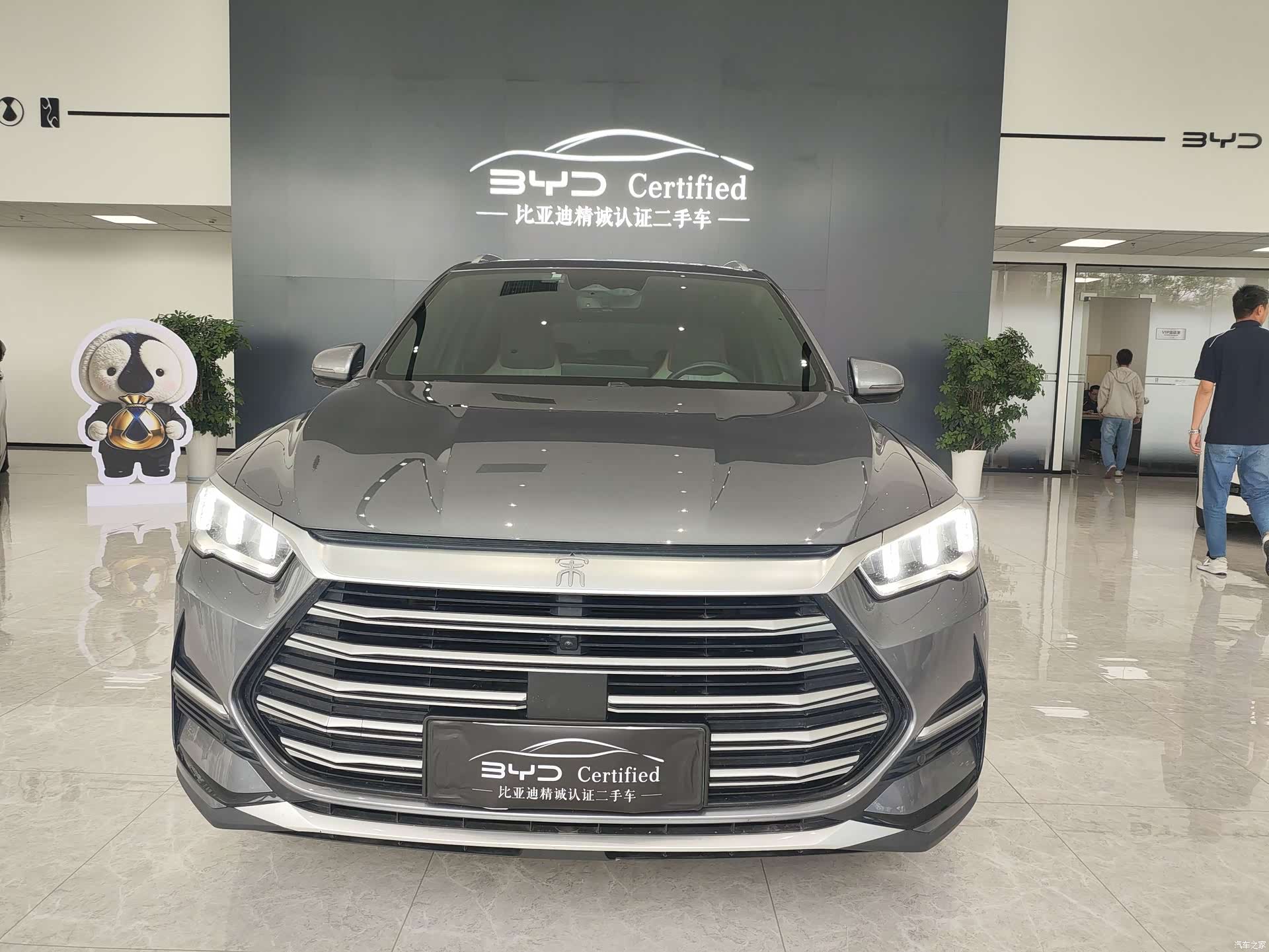 BYD Song, 2022 2