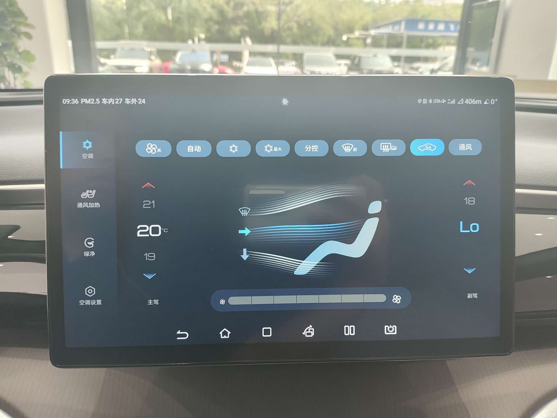 BYD Song, 2022 12