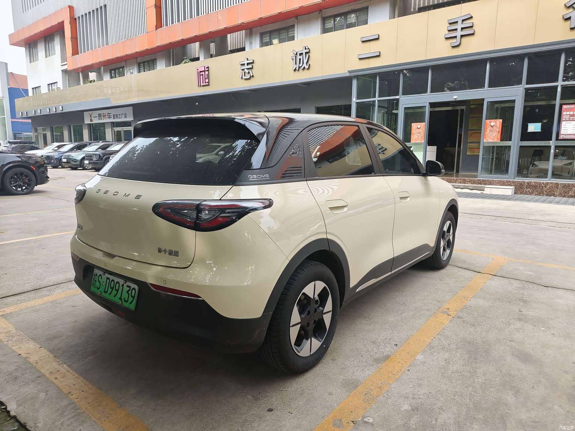 Geely Xingyuan, 2025 2