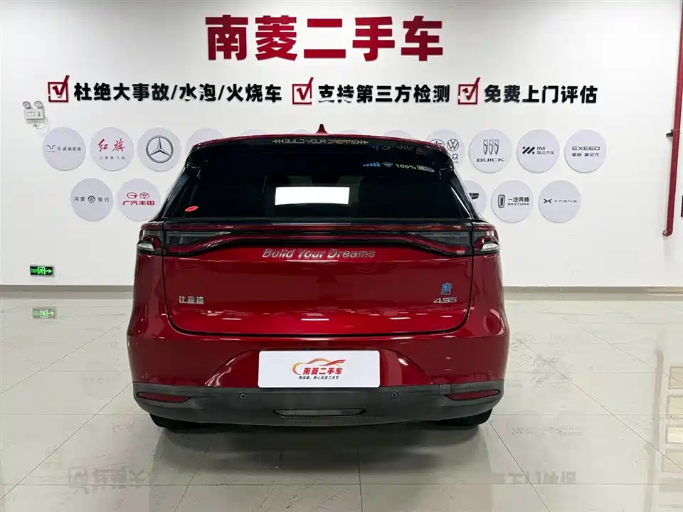 BYD Tangxin Energy