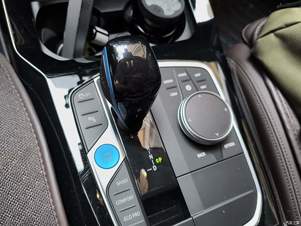 BMW iX3, 2022 7
