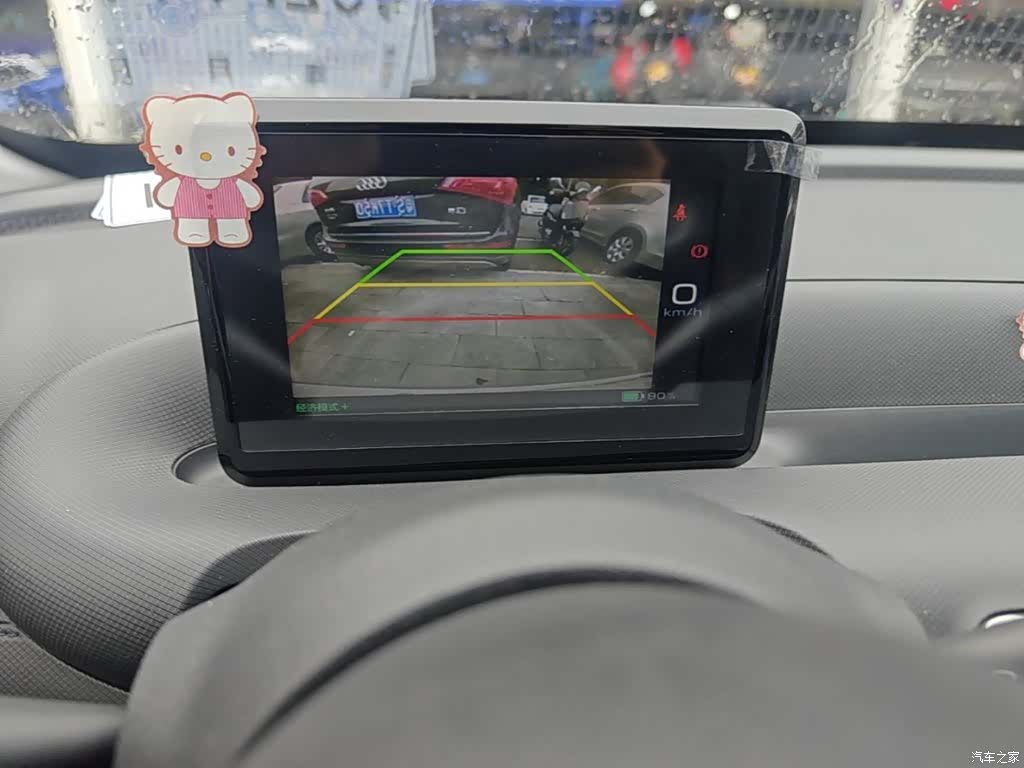Wuling Bingo, 2023 13