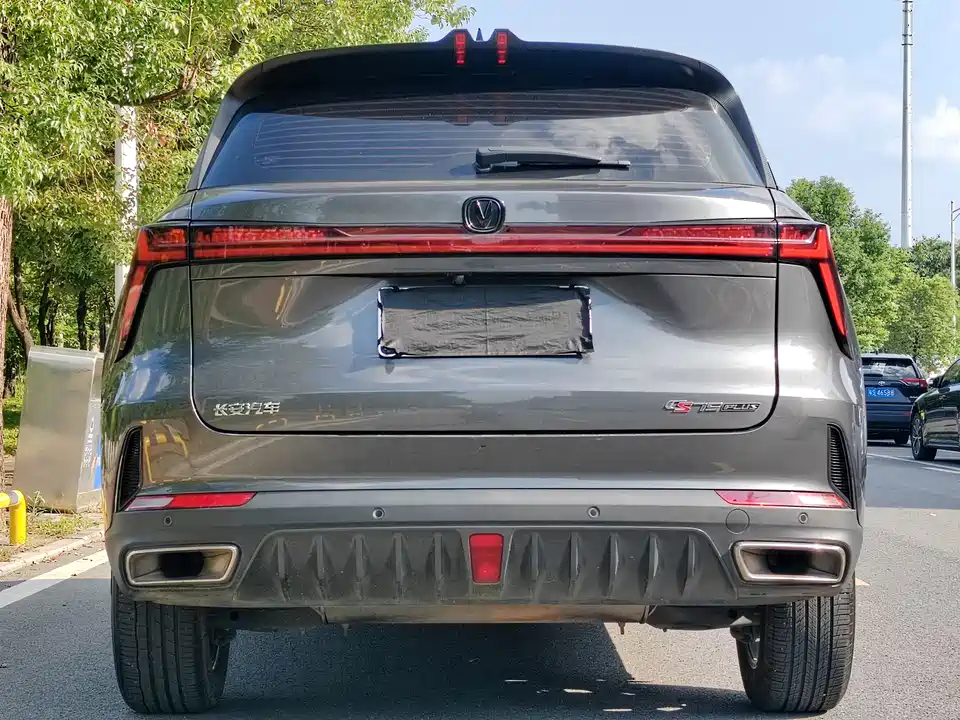 Changan CS75 PLUS