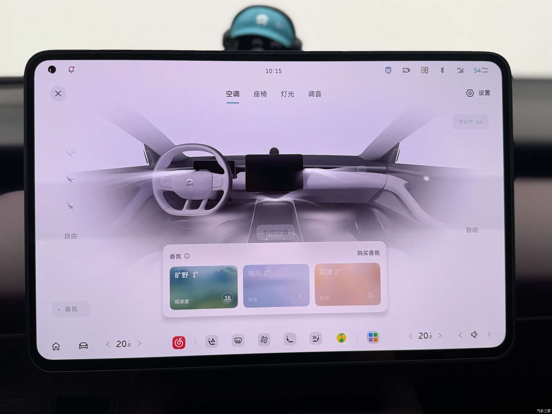 NIO ET5, 2026 9