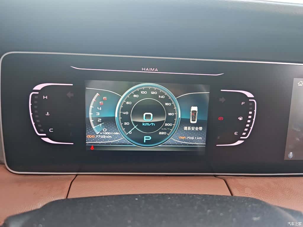 Haima 7X, 2022 12