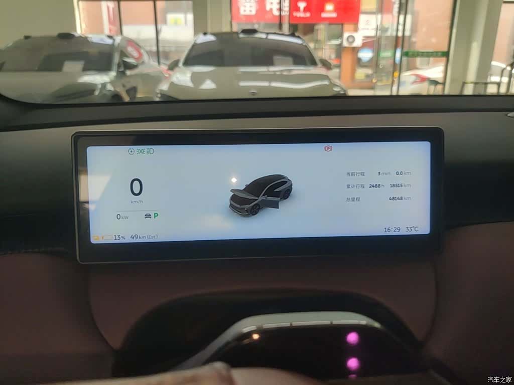 NIO ET5, 2024 12
