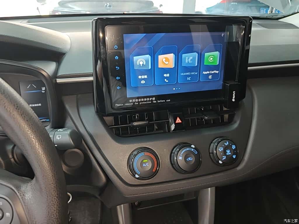 Toyota Corolla, 2023 13