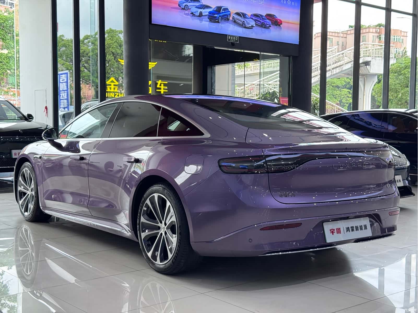 Luxeed S7, 2025 16