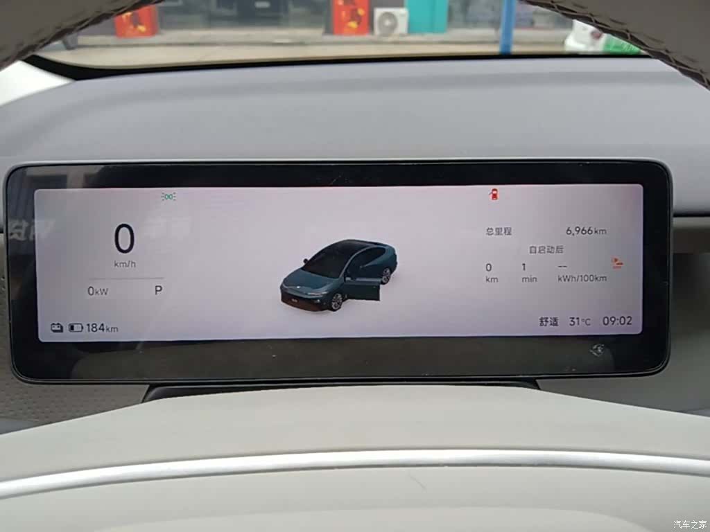 Leapmotor B01, 2025 12
