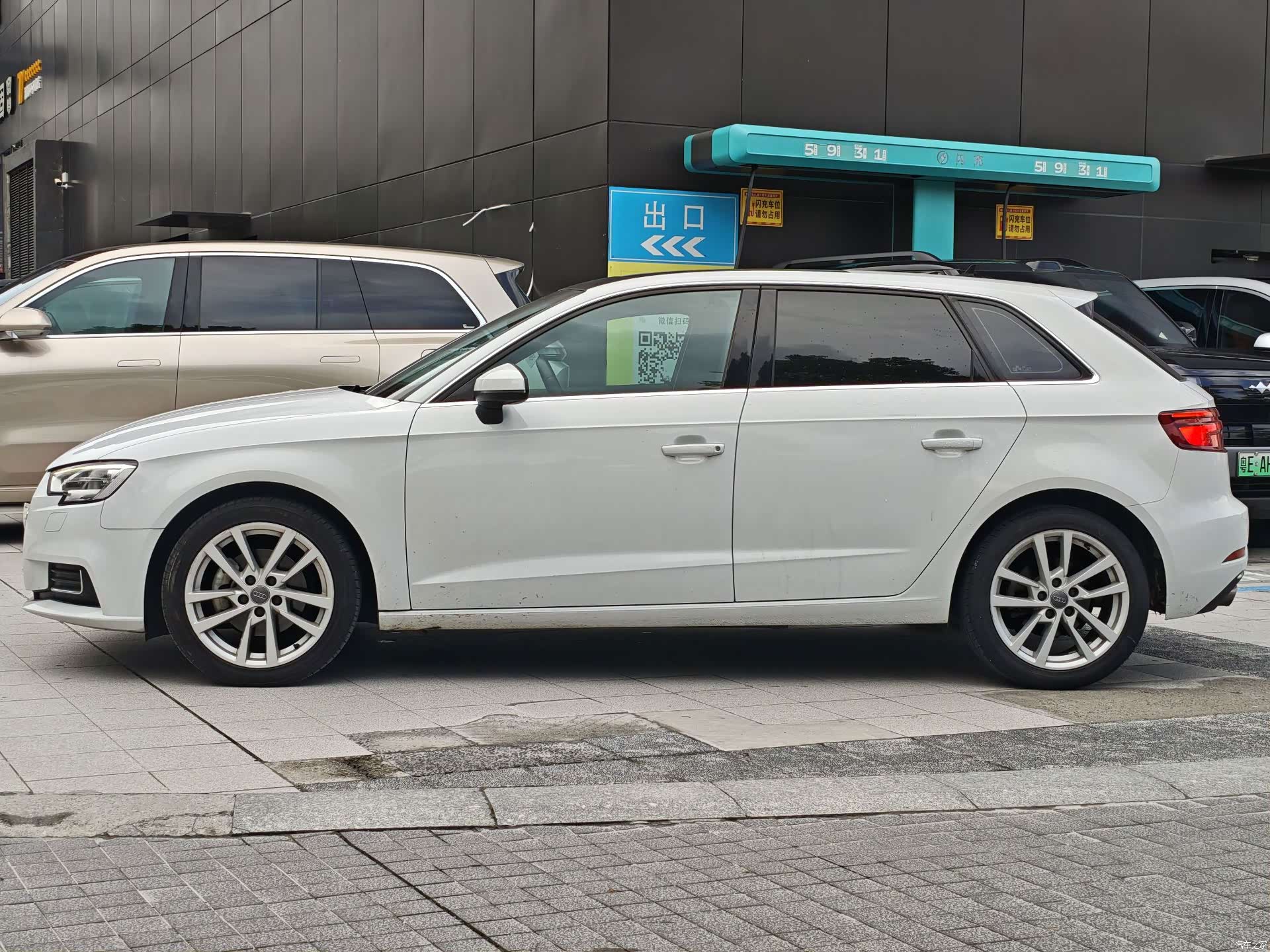 Audi A3, 2020 9