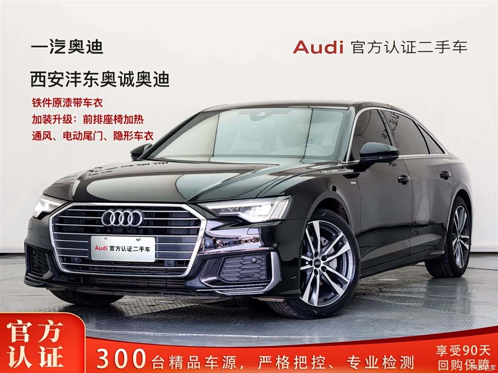 Audi A6L, 2022 1