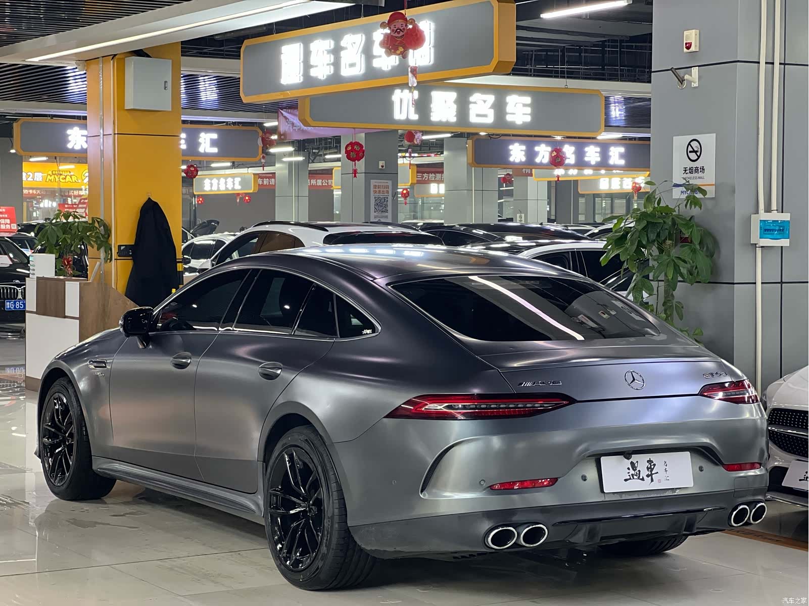 MG AMG, 2019 20