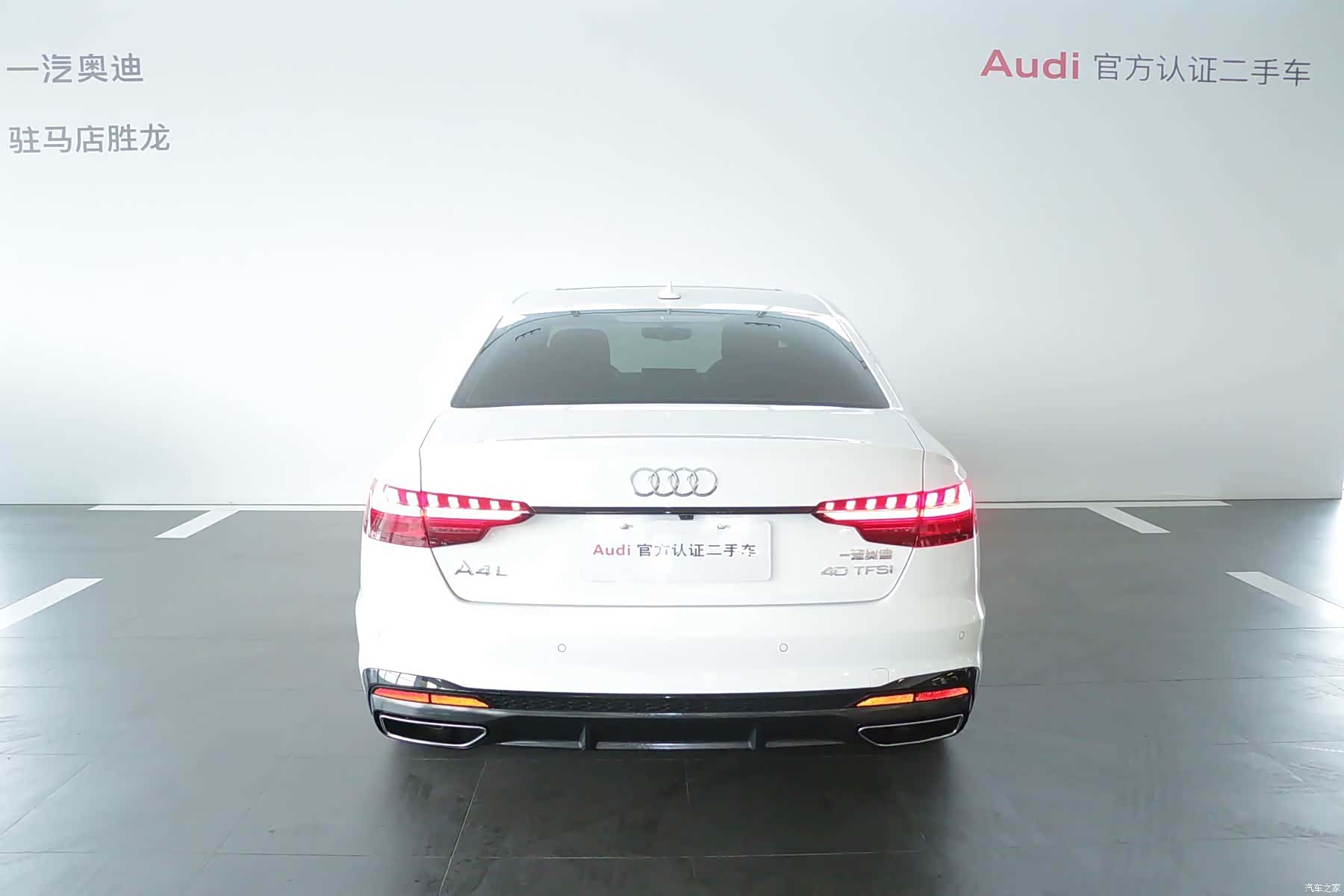 Audi A4L, 2024 все фото