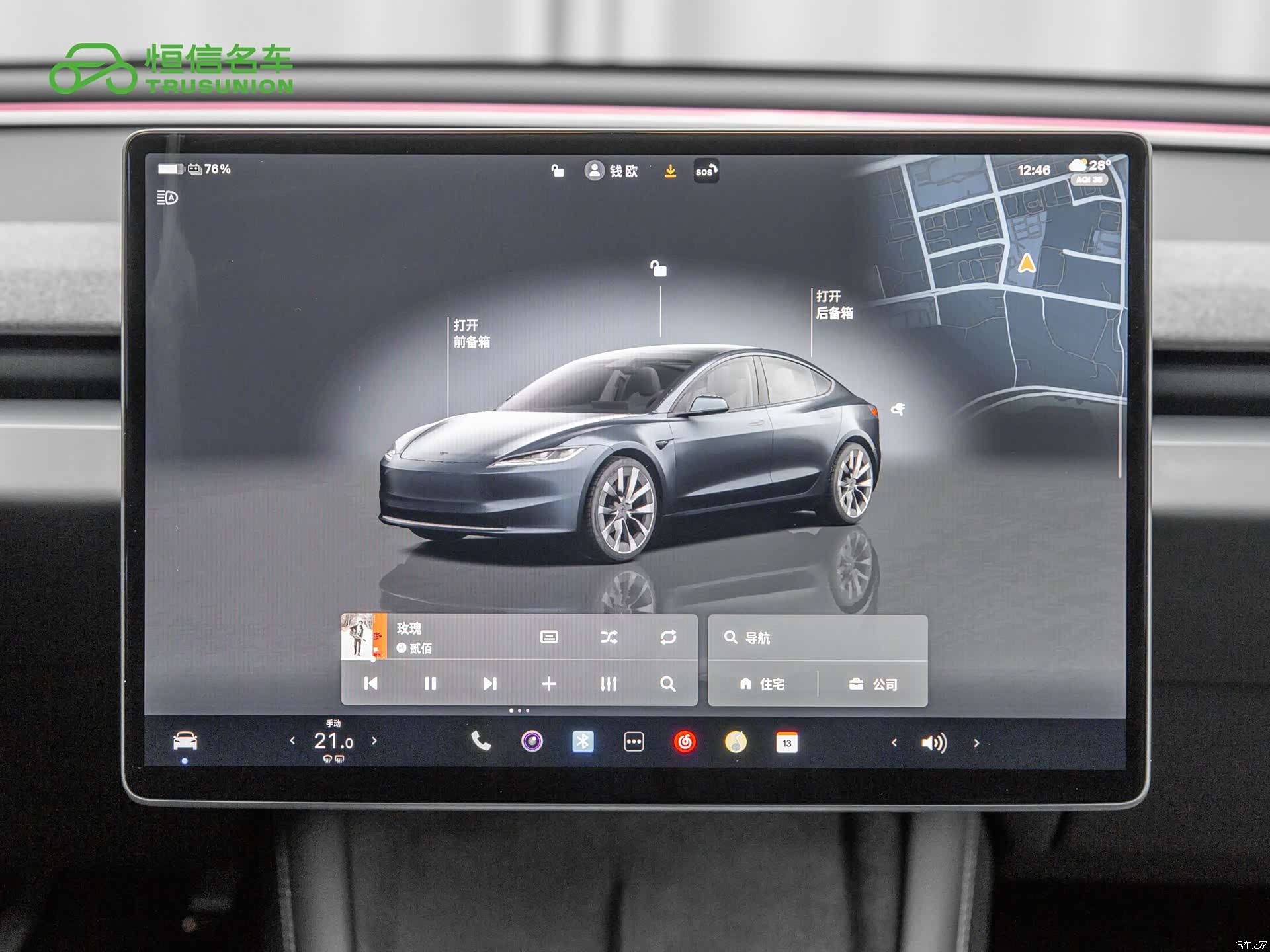 Tesla Model 3, 2024 18