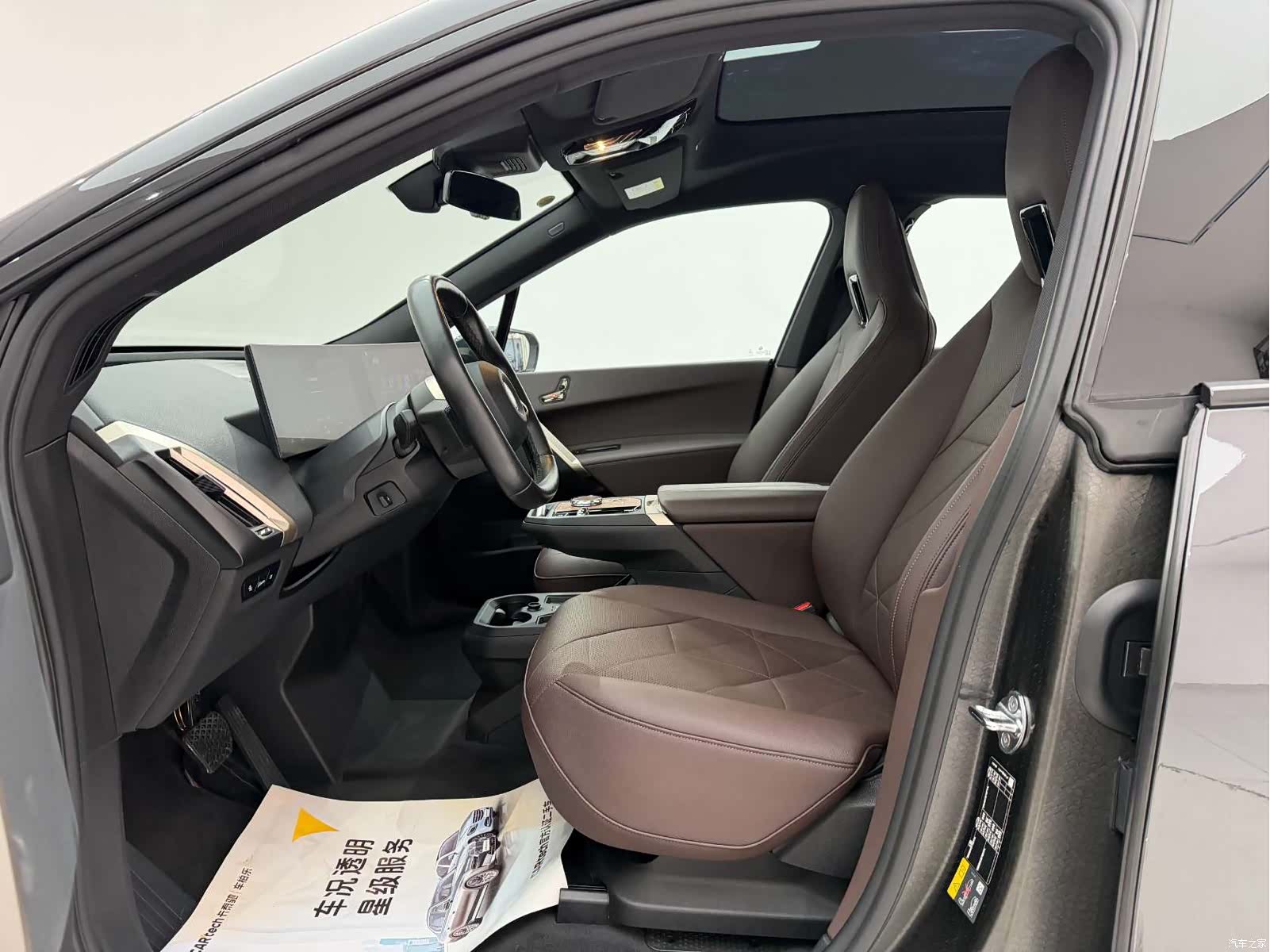 BMW iX, 2023 14