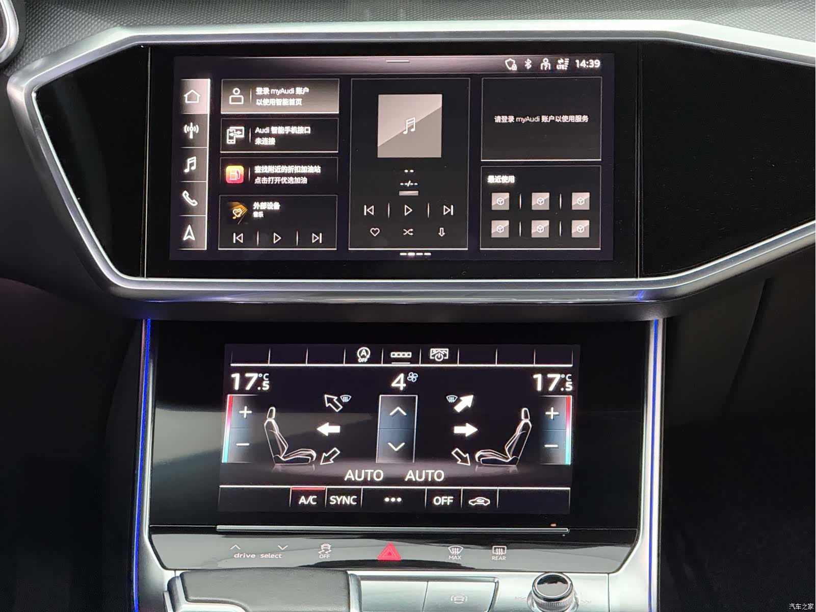 Audi A6L, 2023 9