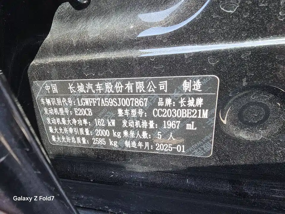 Tank 300 Tank 300