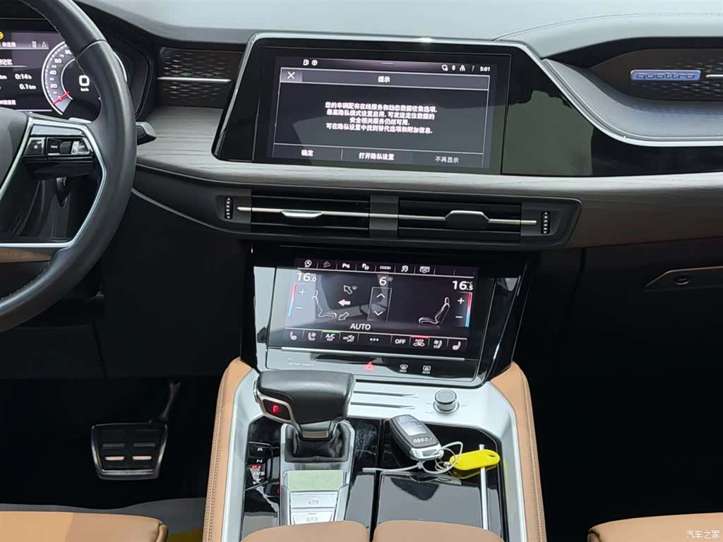 Audi Q6, 2023 25