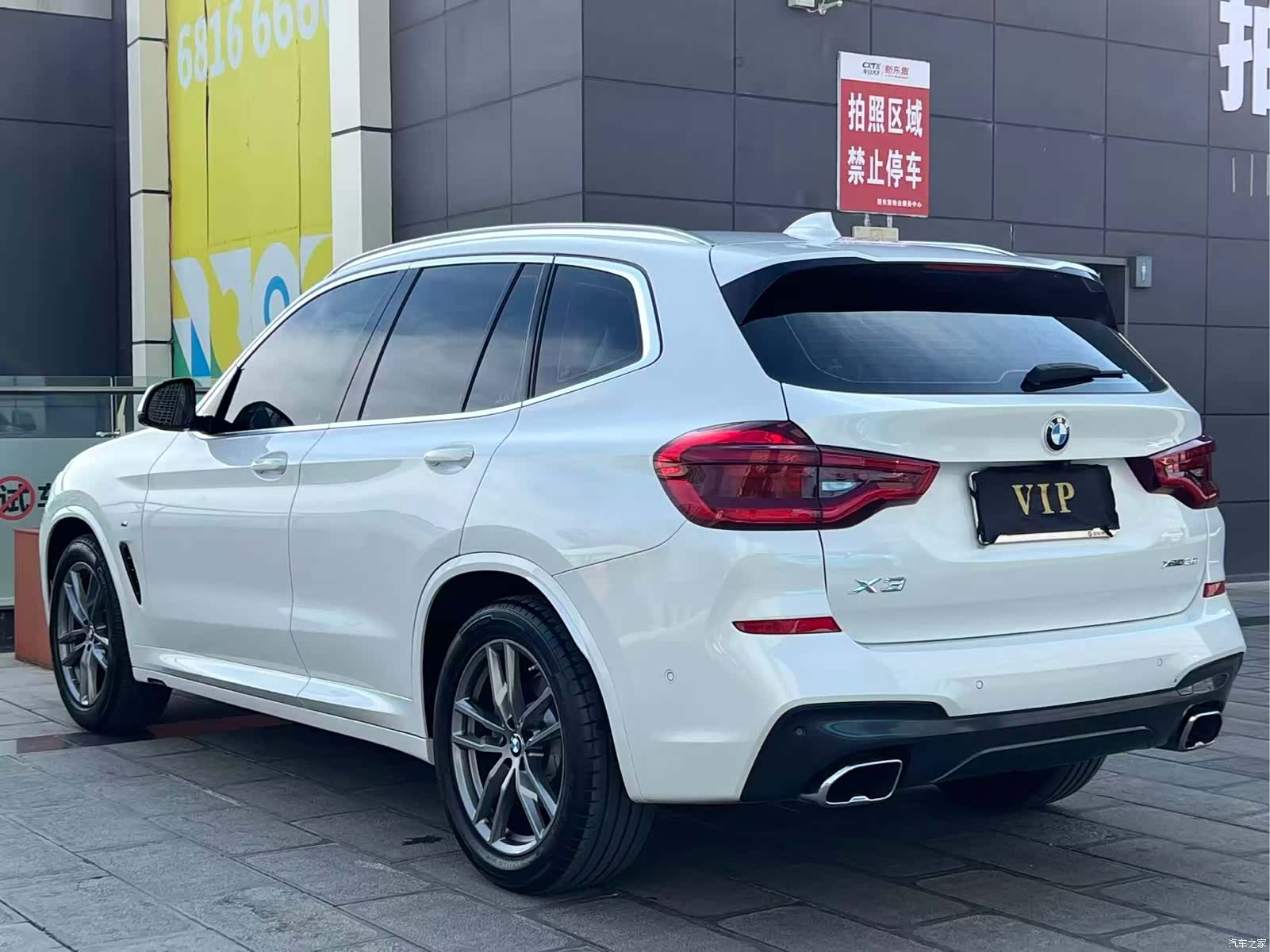 BMW X3, 2020 20
