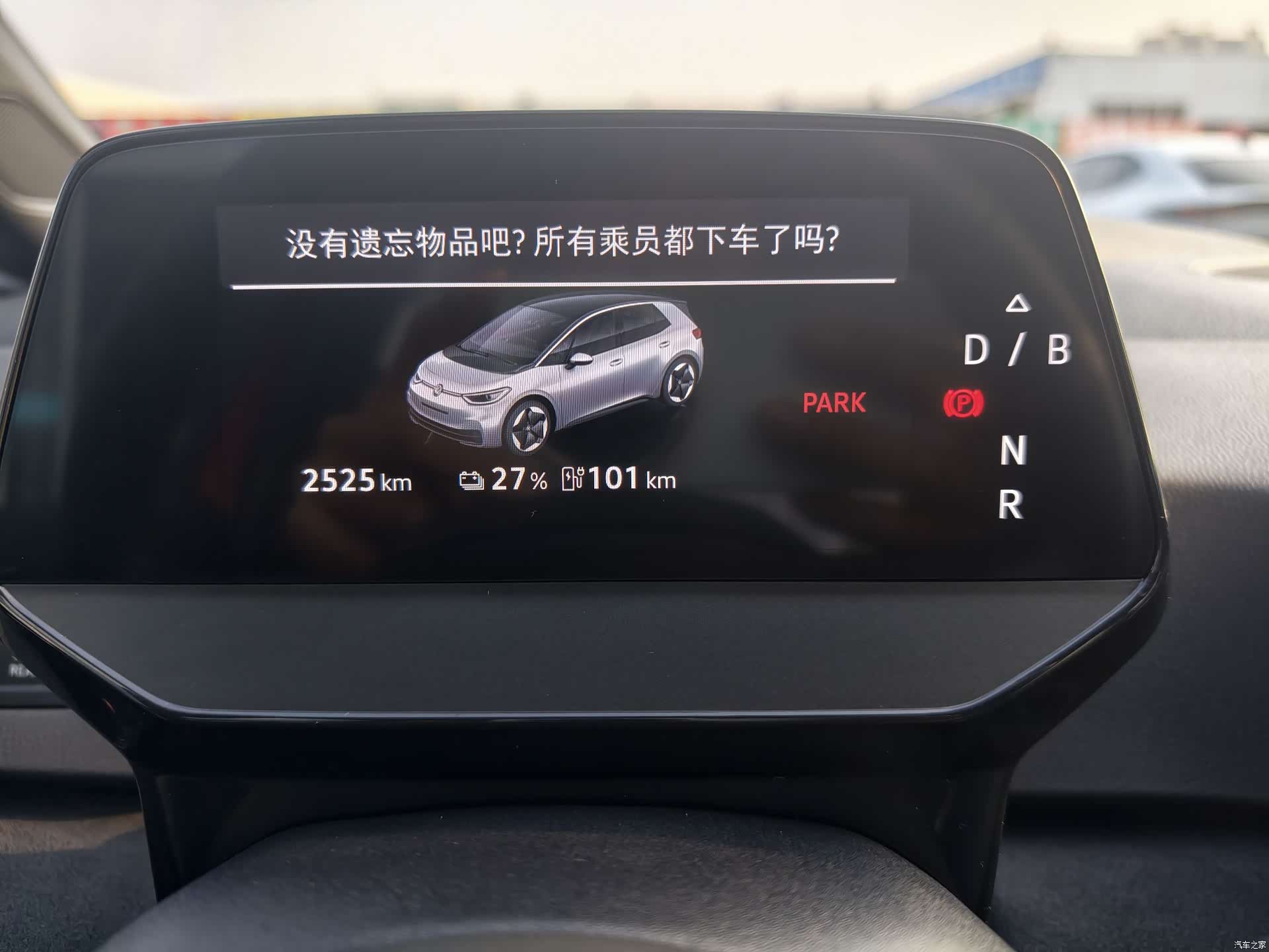 Volkswagen ID.3, 2025 8