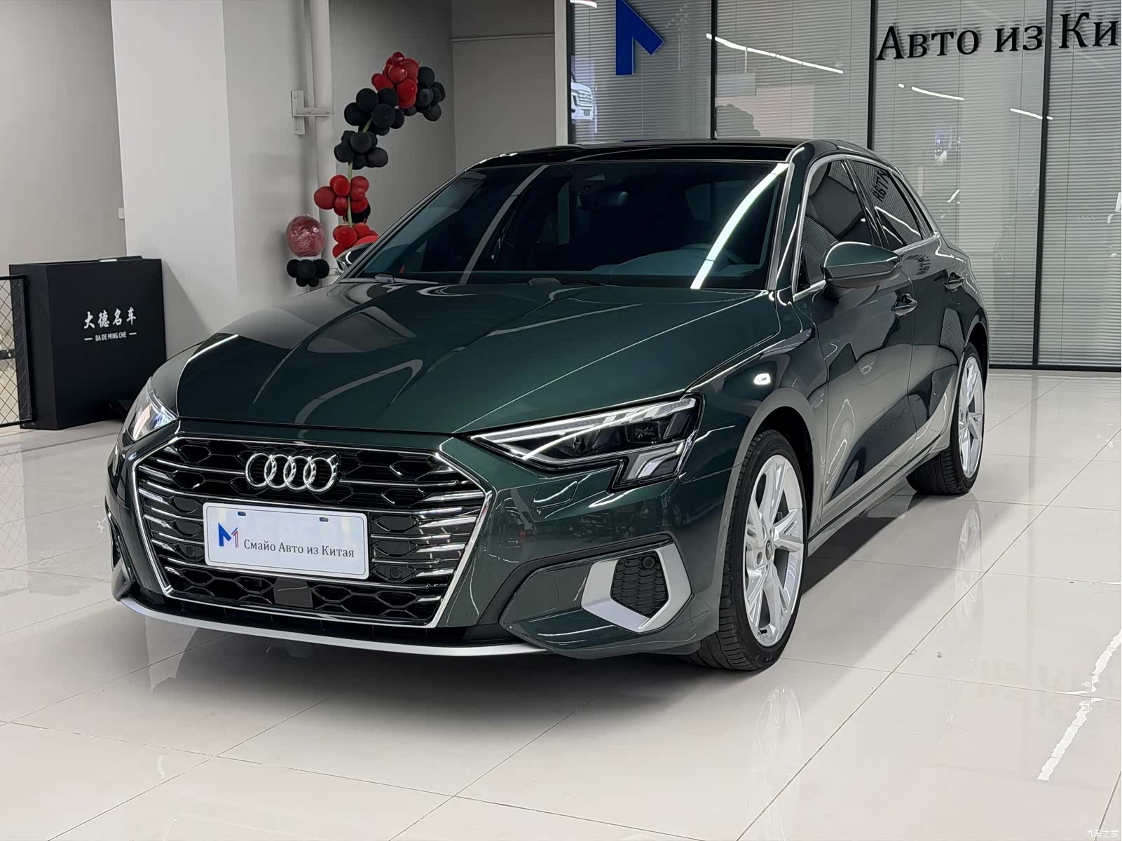 Audi A3, 2023 1