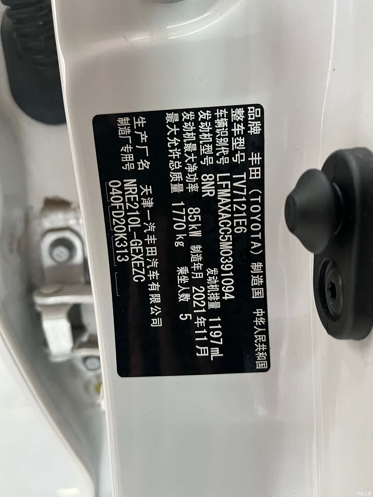 Toyota Corolla, 2022 12