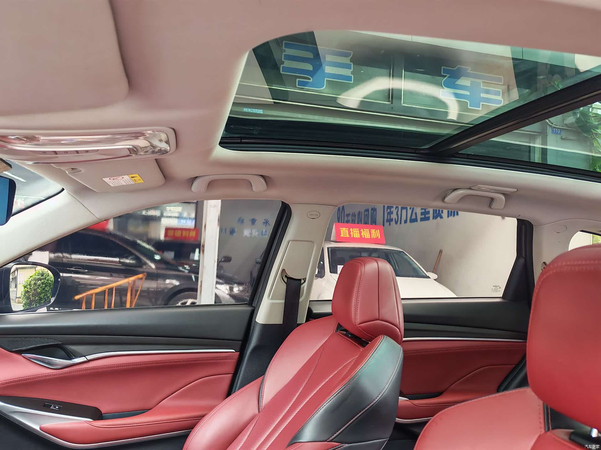 Changan CS75, 2021 17