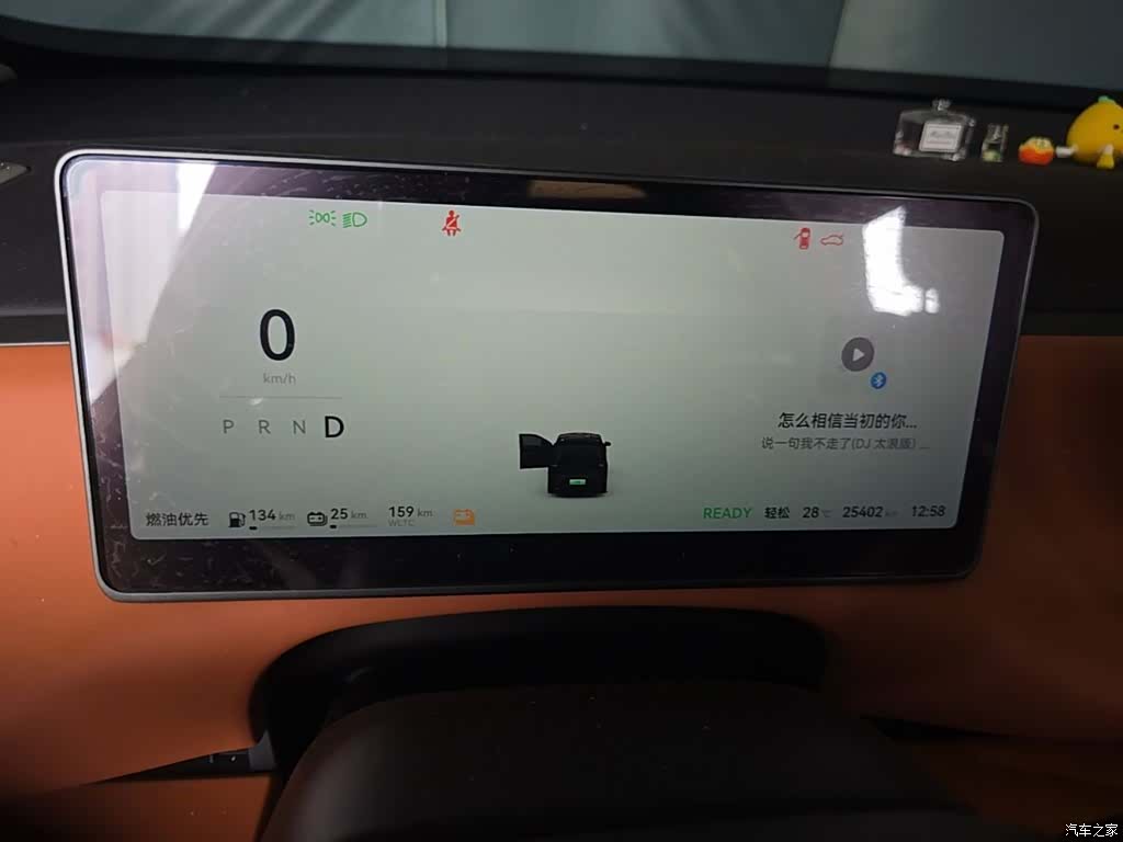 Leapmotor C10, 2024 18