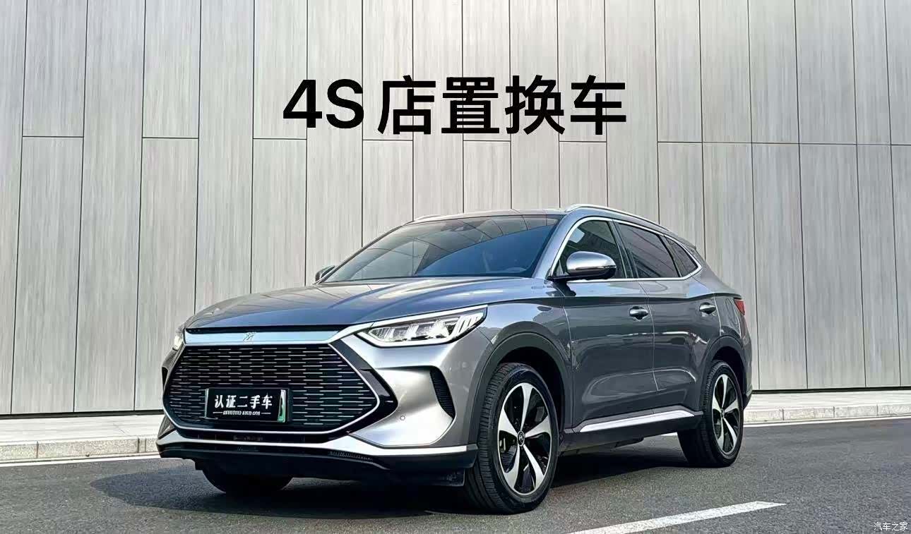 BYD Song, 2022 1