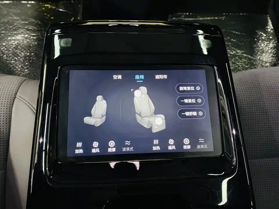 VOYAH Lantu chasing light