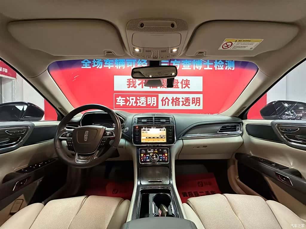 Lincoln VI, 2021 9